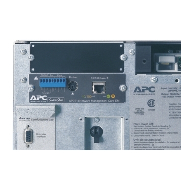 APC Symmetra LX 4kVA Scalable to 8kVA N+1, 220/230/240V or 380/400/415V - Back View